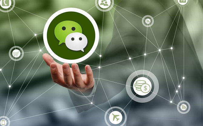 宁城浅析微信开发可以为企业带来的几个作用
