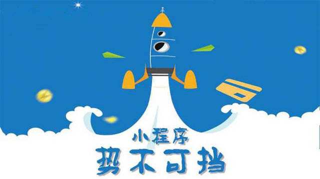 宁城微信小程序开发如何助力传统零售商突破经营难题