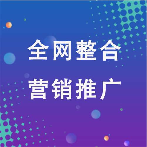 宁城企业网络推广老是没有客户的原因是什么呢