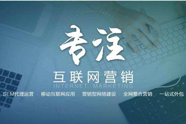 宁城电商行业做网络推广需要具备的条件有哪些